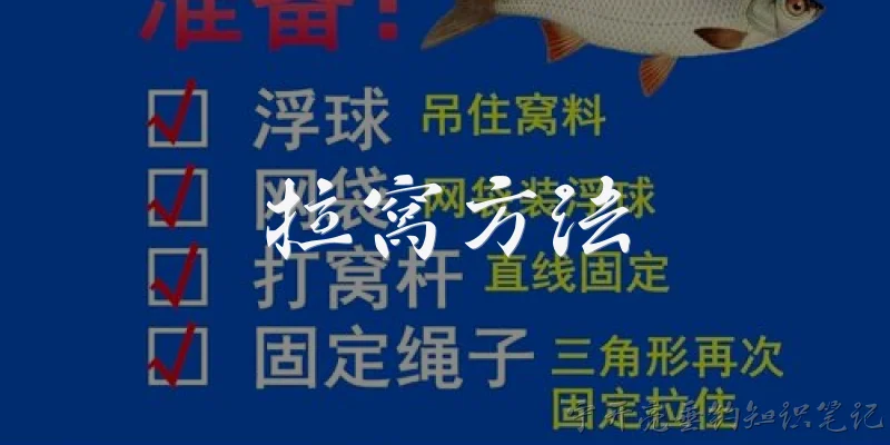 拉窝方法:2026年，拉窝方法在钓鱼领域有哪些新的技术升级？ - 2026最新方法问答知识盘点大全