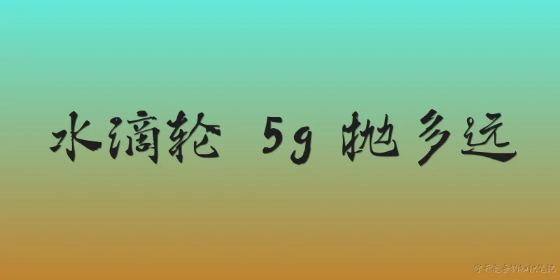 How far can a 5g baitcasting reel cast?: How far can a 5g baitcasting reel cast in 2026?